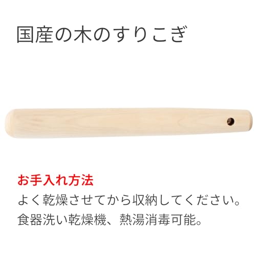 Motoshige Pottery, Iwami Ware, Mortar and Pestle Set, with Silicone Base (Medium), Black Matte Finish, Approx. 15cm Diameter, Non-Slip, Made in Japan.