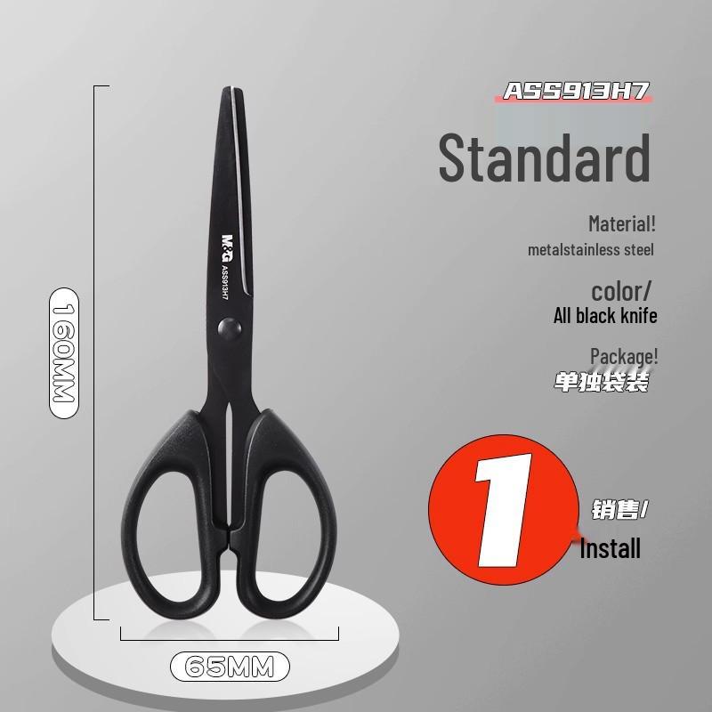 Morning Light Exquisite Black Blade Scissors: Small, Extended Office Scissors for Art Students and Paper Cutting