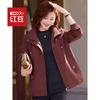 Hodo Women's Mid-Aged Hooded Casual Jacket