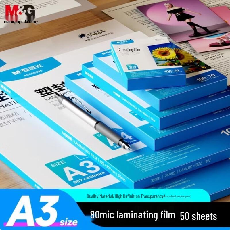 

Пленка для ламинирования M&G A3 80 мкм Штепсель CN (адаптер в комплекте)