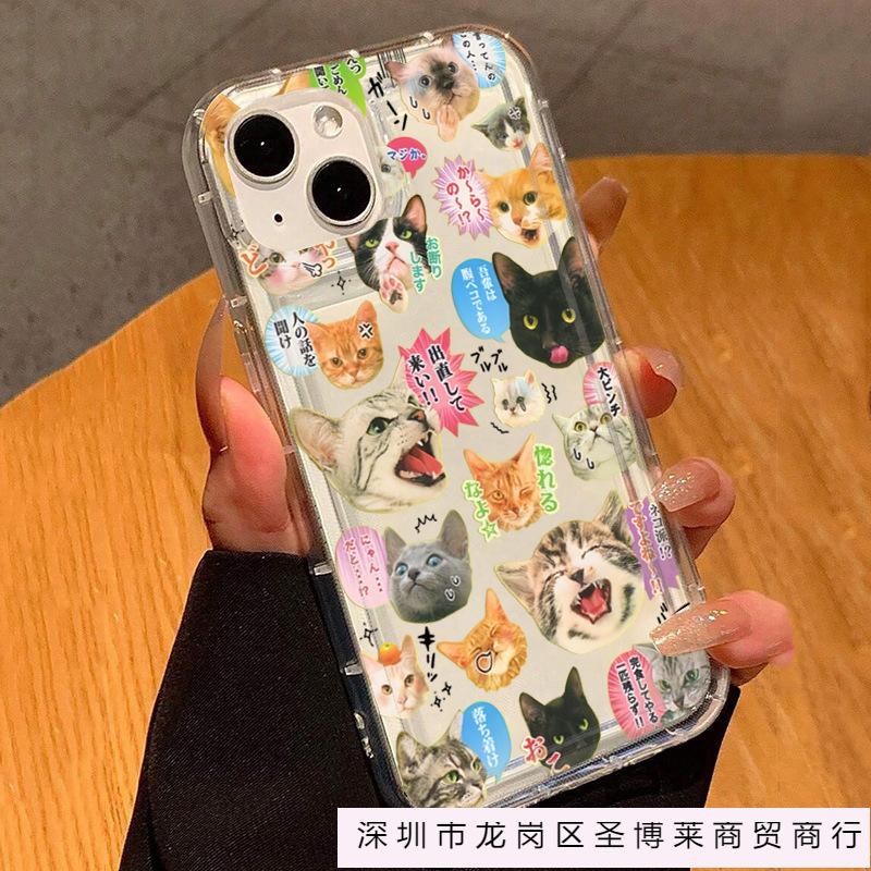 All kinds of cats are suitable for Apple 16promax mobile phone case 15plus airbag 14 personality 13 creativity 12 cute 11