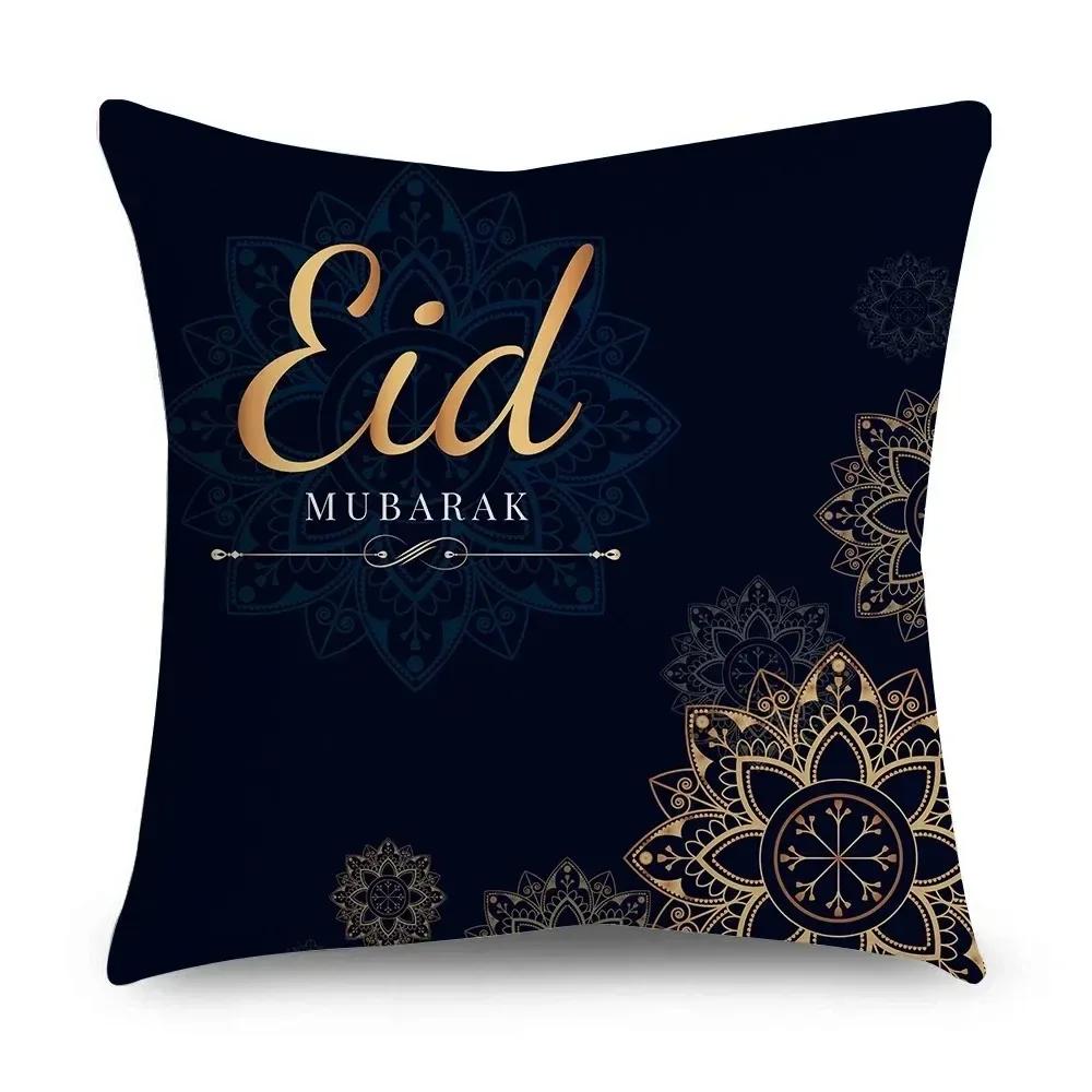 2024 Eid Mubarak Cushion Cover Muslim Islamic Party Home Home Decoration Pillow Cover Ramadan Gift 45x45cm