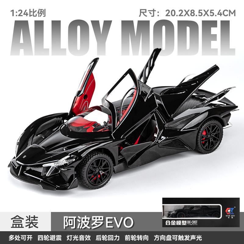 1:24 Apollo Project EVO Hypercar Alloy Sports Car Model Diecast Metal Toy Home Decoration & Computer Desktop Ornaments Holiday