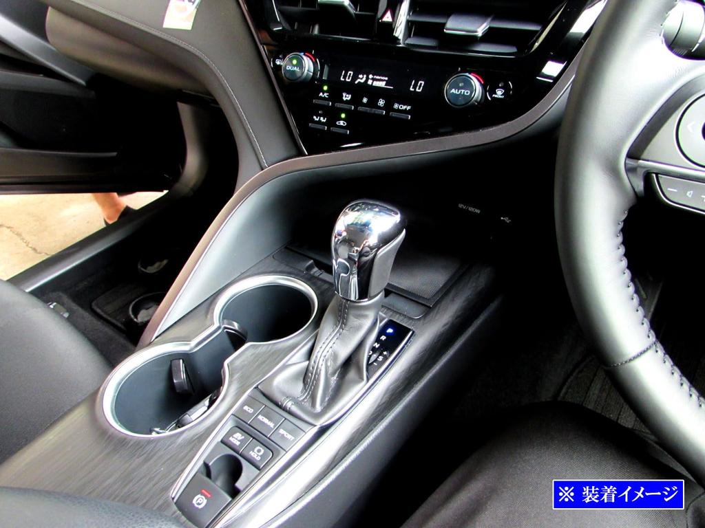 BRIGHTZ Chrome Shift Knob Cover for Camry [SHI-NOBU-017] AXVH70/AXVH75 (70/75)