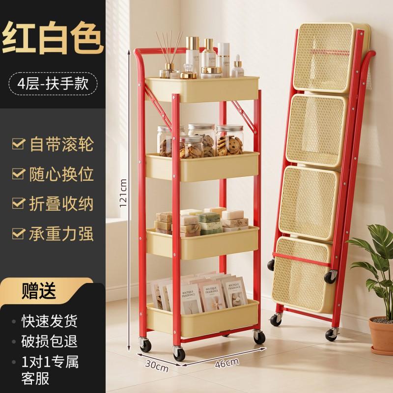 3-Tier Foldable Rolling Storage Cart Kitchen Living Room Snacks Gap Space Organization Steel Frame