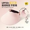 Ultra-light seamless sunscreen hat for women's new summer UV protection sports running empty top sun hat for cycling men