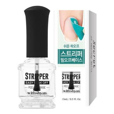 Withshyan Stripper (peel-off Base) 15ml