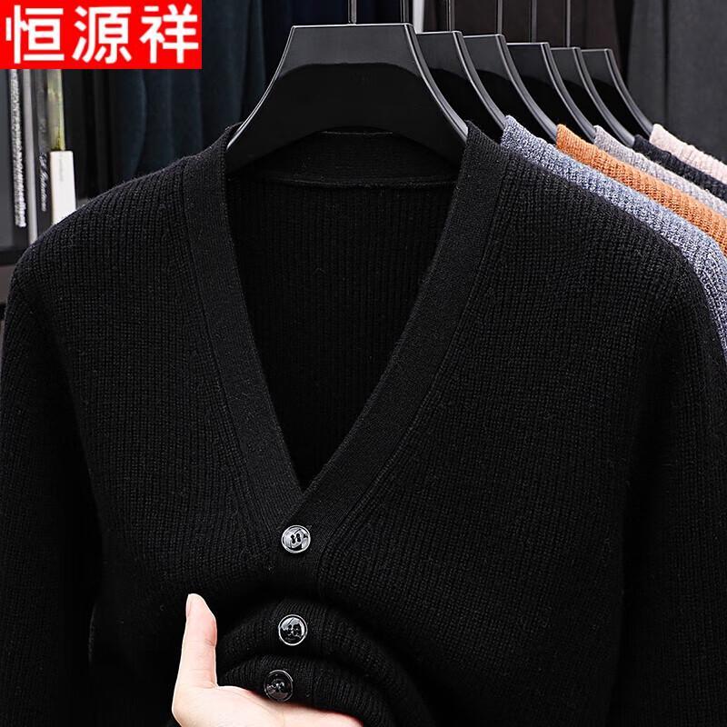 Hengyuanxiang Men's 100% Pure Wool V-Neck Cardigan