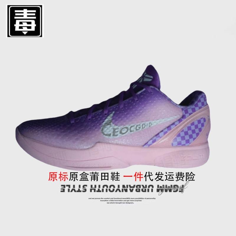 Men's Shoes Women's Shoes Basketball Shoes
