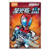 Blokees Kamen Rider Starlight Version Wave 6 Hidden God Slayer Geats Assembled Figure Model Decor Exquisite Collection Gift