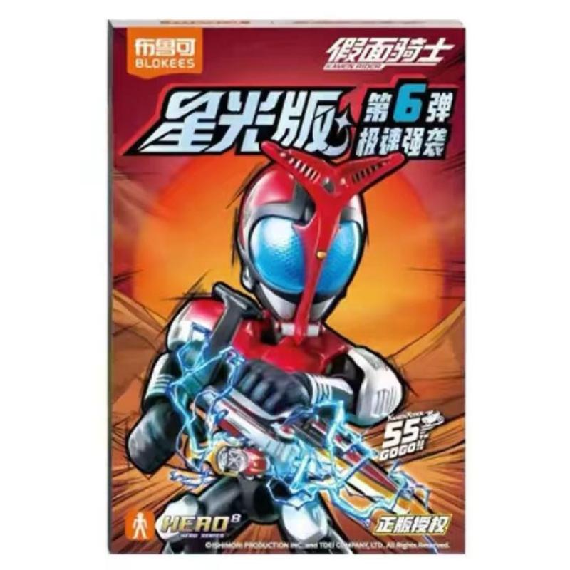 Blokees Kamen Rider Starlight Version Wave 6 Hidden God Slayer Geats Assembled Figure Model Decor Exquisite Collection Gift
