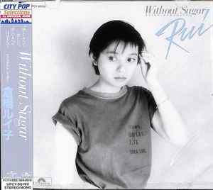 CD RUIKO KURAHASHI - Without Sugar (Limited Edition) UPCY90102 UNIVERSAL MUSIC 2022 Japan Japanese Pop/Rock