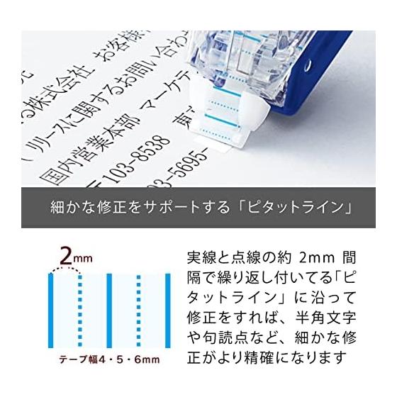 Pentel 30m correction tape XZT514-W purple