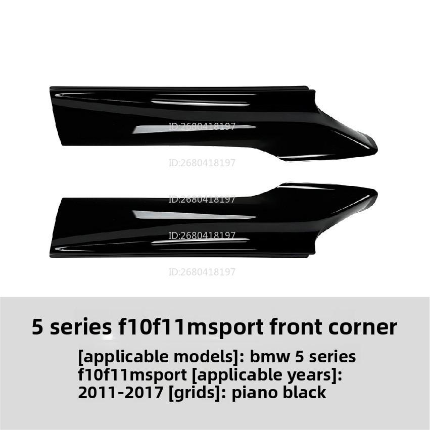 For BMW 5 Series Bmw F10 F11 2011-2017 Front Lip Front Forklift Sticker Corner Modification Accessories Spoiler