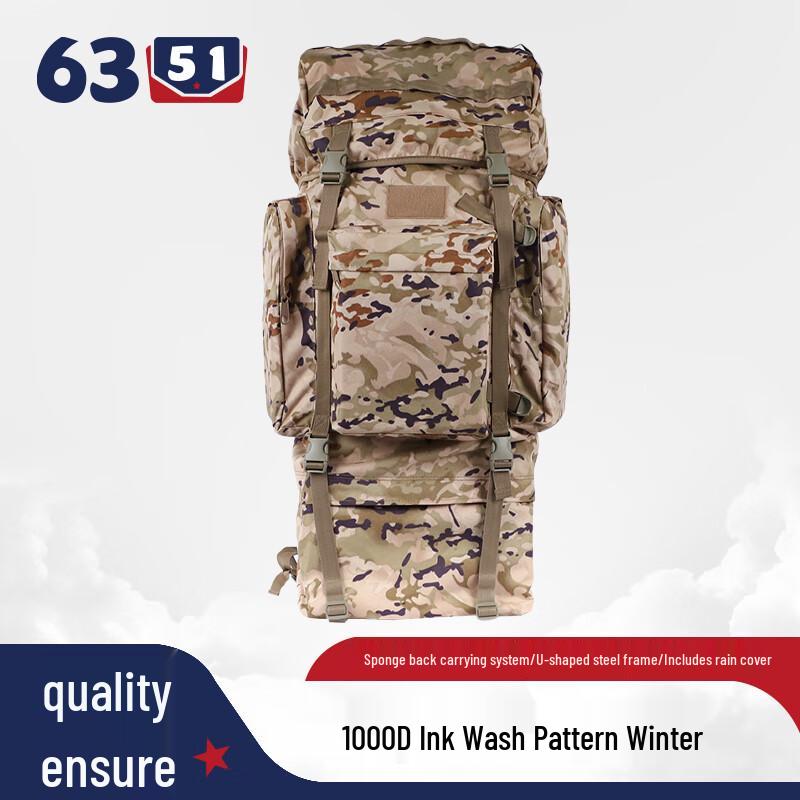 110L Tactical Camouflage Backpack with U-Frame