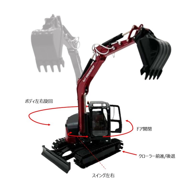 Yanmar ViO80 Diecast Miniature Yanmar YANMAR Diecast Construction Machinery Working Vehicles