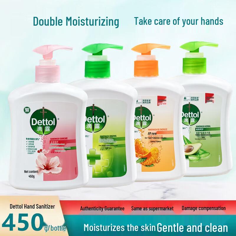 Dettol Antibacterial Hand Wash Pine Fresh