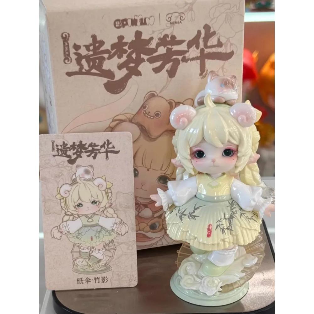 Fourth Generation Legacy Dream Fanghua Handmade Trendy Doll Ornament Blind Box Girl Gift By Pin Yun Cultural Creative