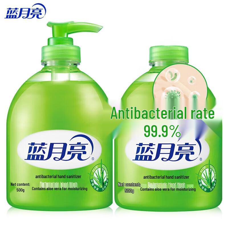 Blue Moon Aloe Vera Antibacterial Hand Wash Set