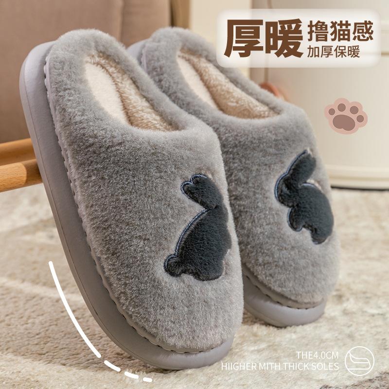 Cotton slippers women's new autumn and winter cute cartoon thick bottom warm plush non-slip cotton drag women