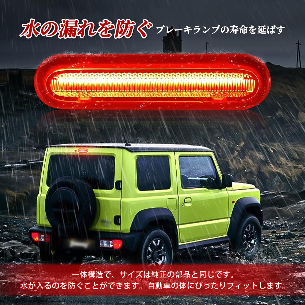 POPMOTORZ Suzuki LED Stop Brake Light for New Sierra Universal Replacement for Genuine Parts High-Mount Lamp, Jimny/Jimny JB64W/JB74, (Clear)