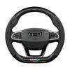 Geely Xingyue L Steering Wheel Cover for 19-25 Models - Special Suede & Carbon Fiber, Universal for All Seasons
