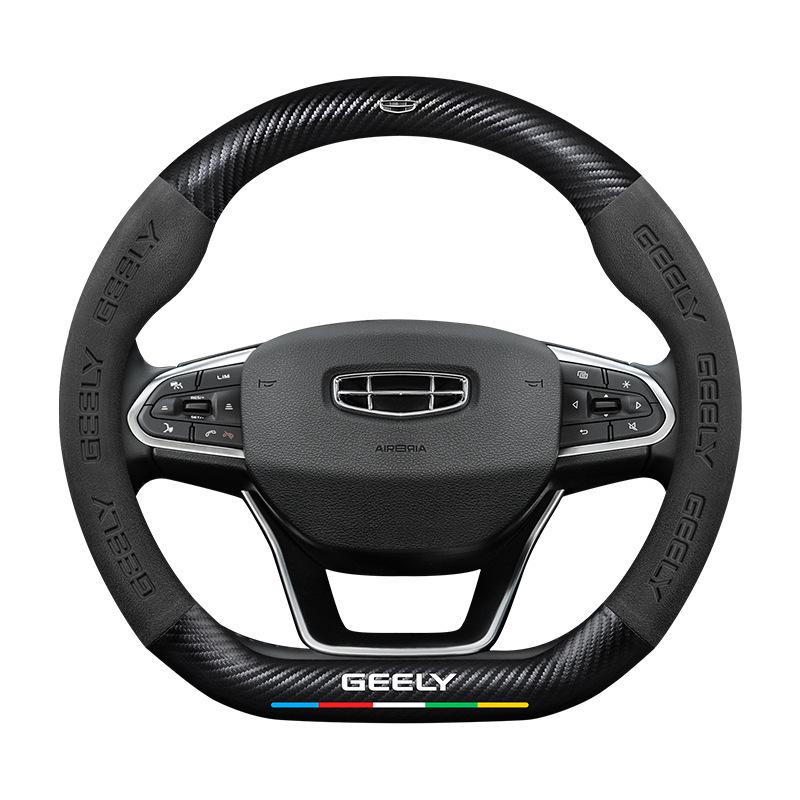 Geely Xingyue L Steering Wheel Cover for 19-25 Models - Special Suede & Carbon Fiber, Universal for All Seasons