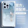 Applicable To iPhone 17 Apple 16 Mobile Phone Case 15/14/13/12 Pro Max Glass Plus Gourd 406