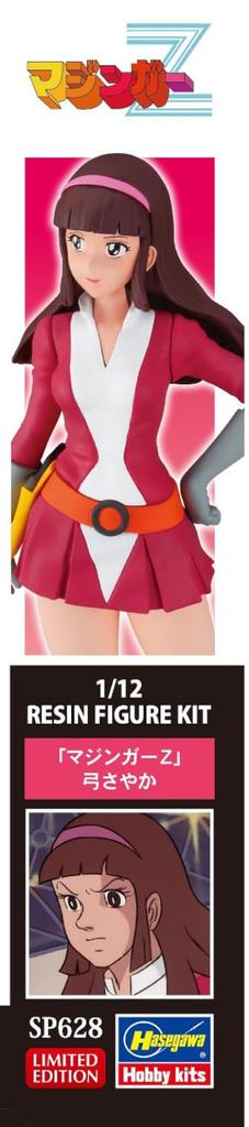 Hasegawa Mazinger Z Sayaka Yumi scale unpainted resin kit