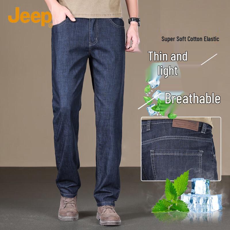 

JEEP Men s Loose Fit Straight Leg Jeans 32