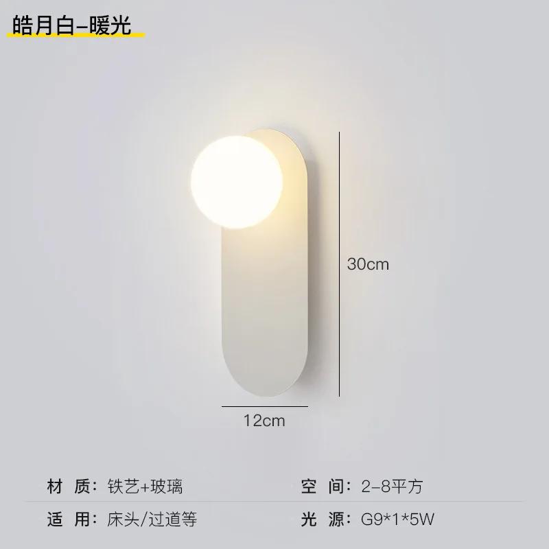 

Nordic LED Wall Lamp Minimalist Glass Orange Wall Sconces Bedroom Living Room Corridor Decoration Aesthetic Lighting Fixtures