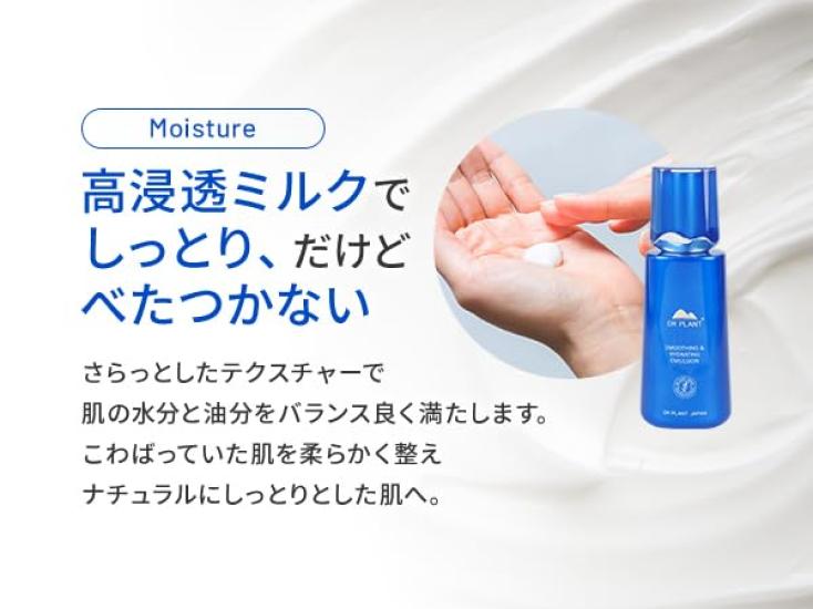 DR PLANT Moisturizing Milk Lotion - Hydrating, Moisturizing, Pore Care, Sensitive Skin, Dry Skin, Anti-Aging Care, Additive-Free, Rich in