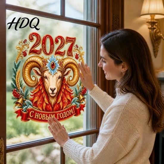 Electrostatic Adsorption Clings 2027 Year Sheep Window Decal Russian Happy New Static Sticker Zodiac Kitchen Bathroom Wall Art Goat Glass