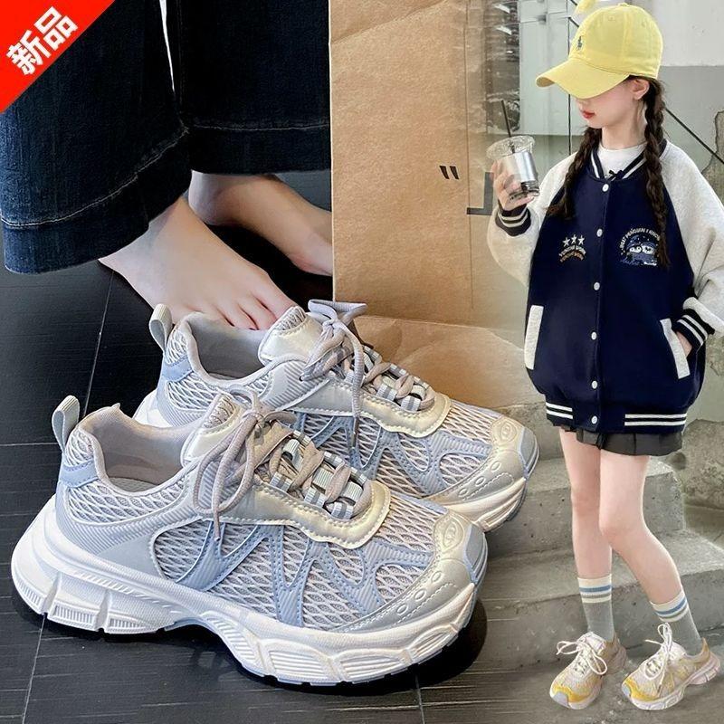 Girls Shoes Spring and Autumn New Versatile Mesh Children's Sports Shoes Dad Shoes