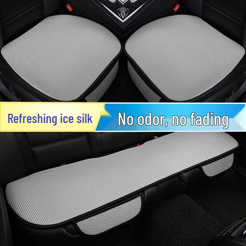 GREAT LIFE Universal Ice Silk Car Seat Cushion Set