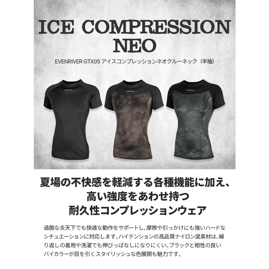 EVEN RIVER Ice Compression Neo Crew Neck Short Sleeve Spring/Summer Jacket, Black, GTX05 05, Size M