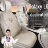 Geely Galaxy L6 Longteng Edition Chuangxiang MAX Plush Winter Seat Cushion Cover