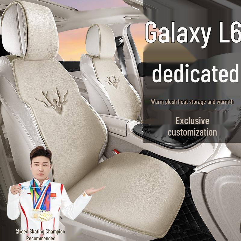 Geely Galaxy L6 Longteng Edition Chuangxiang MAX Plush Winter Seat Cushion Cover