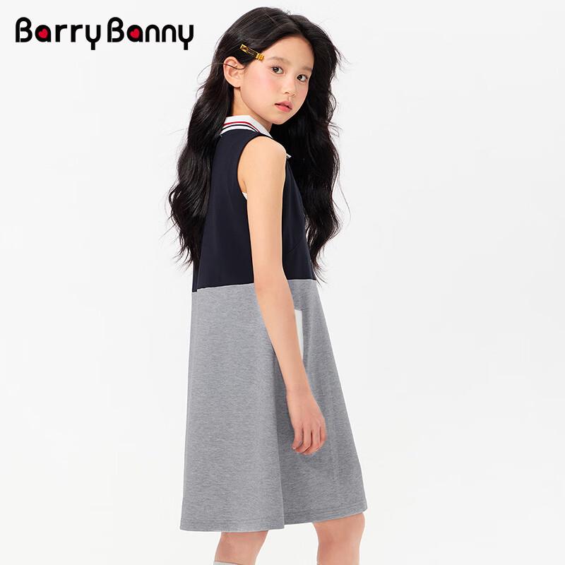 BARRY BANNY Girls' Color-Block Polo Vest Dress
