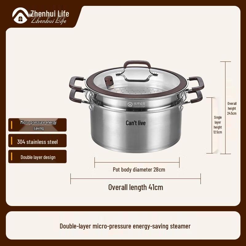304 Stainless Steel Double-Layer Steamer Pot
