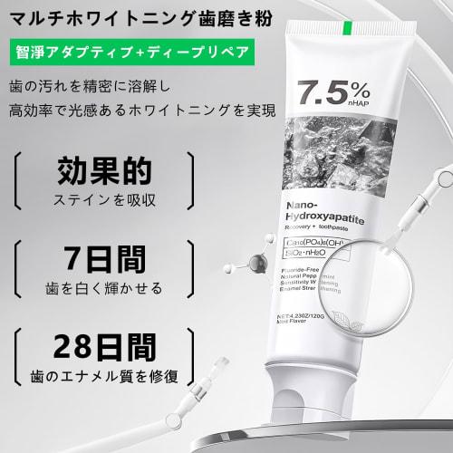 Hydroxyapatite Toothpaste, Fluoride-Free, Anti-Yellowing and Prevents Bad Breath, Refreshing Mint Flavor, Suitable for Sensitive Teeth (120g)