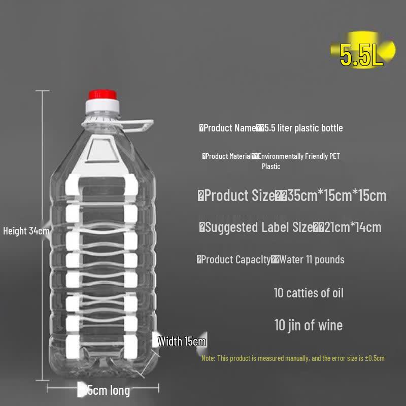 Qiwei Multi-size Clear Plastic Liquid Storage Bottle
