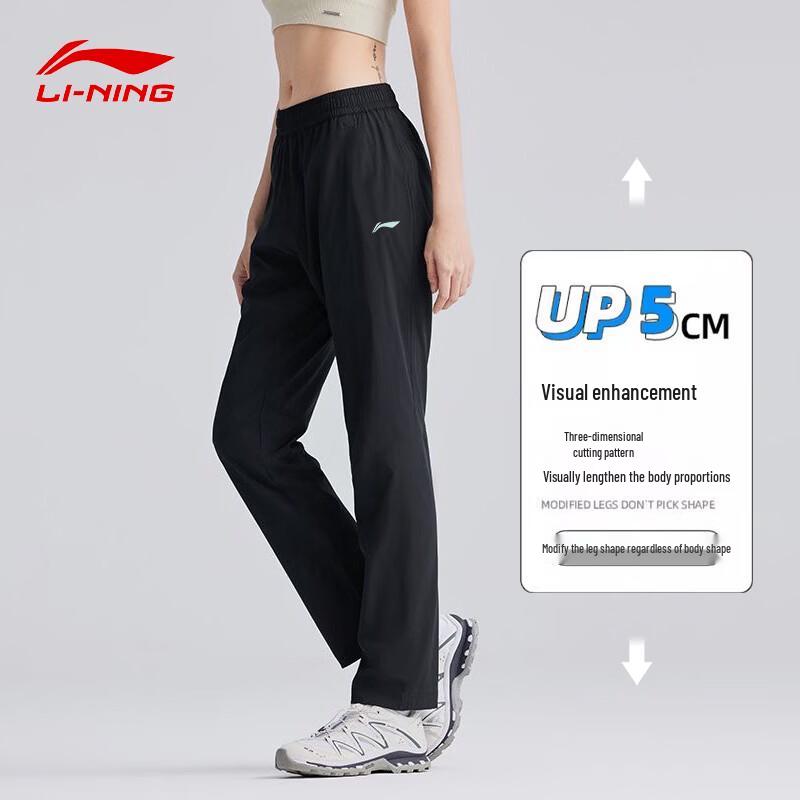 Li-Ning Women's Ice Silk Quick-Dry Casual Sports Pants