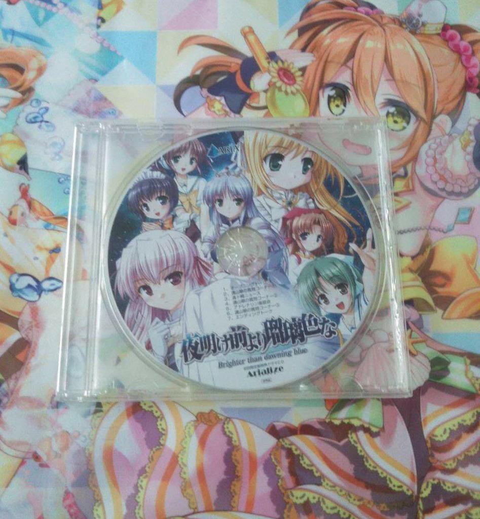 [USED] Bluer Than Dawn Goods Set