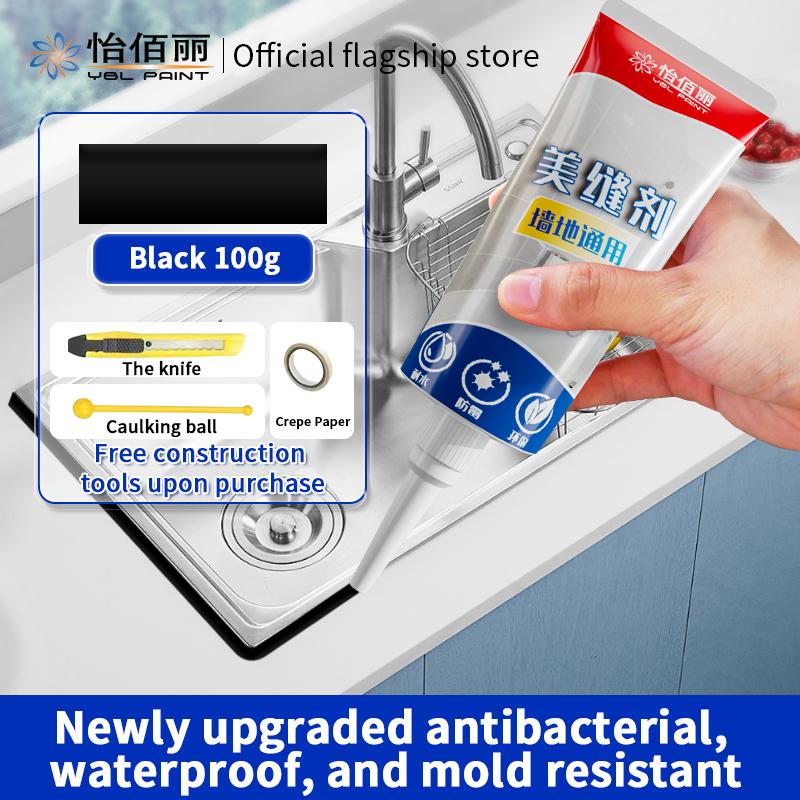 Sewing agent tile floor tile pointing agent Home Gap repair glue kitchen bathroom filling waterproof and mildew proof sealant