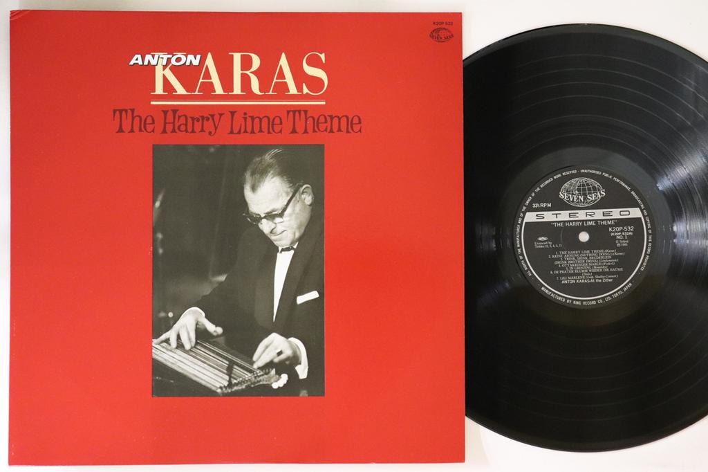 LP Record ANTON KARAS - Harry Lime Theme K20P532 Seven Seas 1985 Japan Folk Used