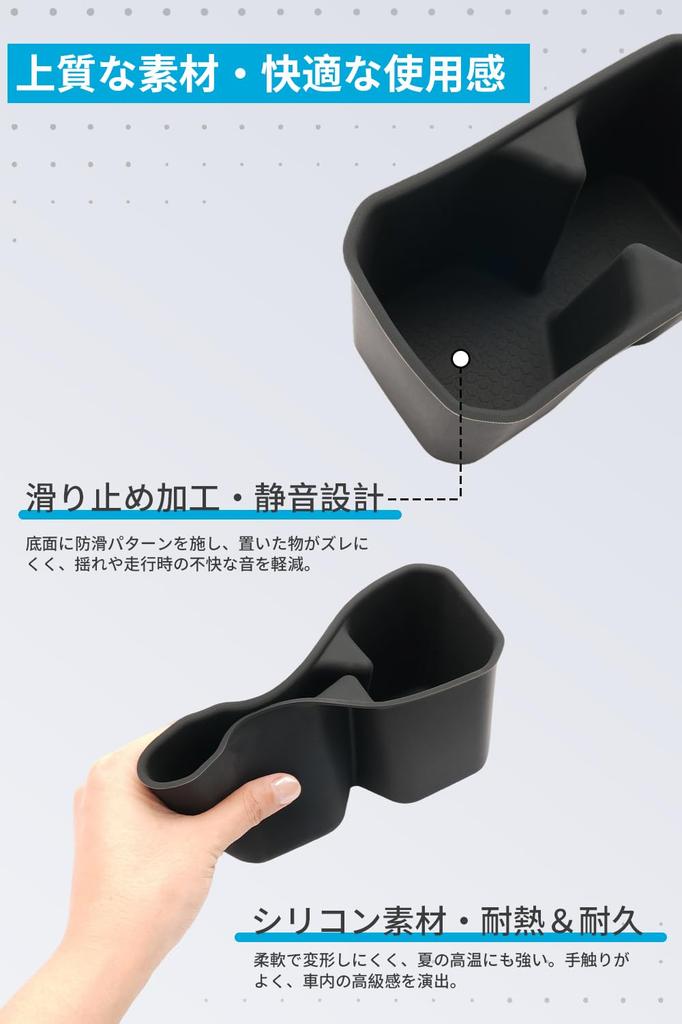 SXCY New Suzuki Jimny Nomad JC74 Exclusive Drink Holder Nomad Cup Noise Stain Scratch Storage Suzuki Jimny Nomad Car Interior Parts Cover, Holder,