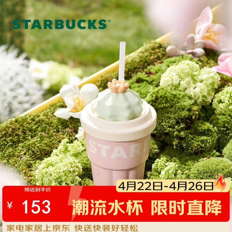 Starbucks Pink Succulent Garden Ceramic Straw