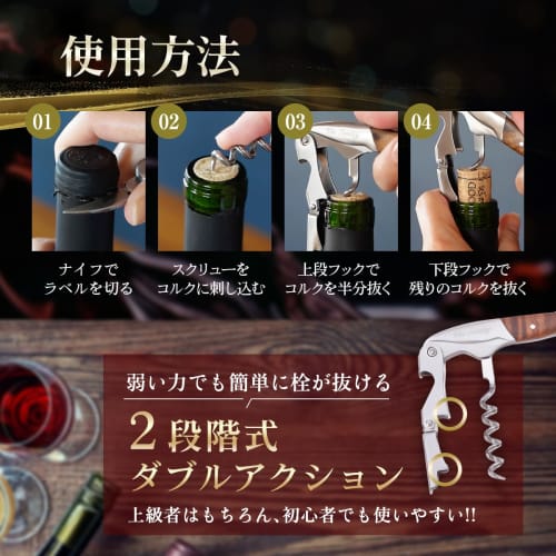 Professional Vin Somley Sommelier Knife, Premium Walnut, Double-Action Wine Opener, Corkscrew, and Bottle Opener, Two-Stage, with Instructions