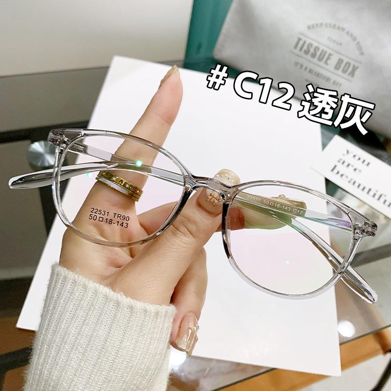 TR90 Ultralight Women's Myopia Glasses: Retro Oval Frame for Small Faces